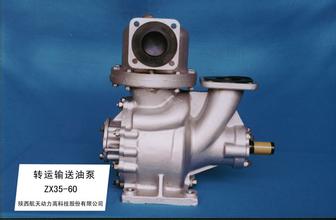 70wx35 60自吸离心旋涡泵,品牌陕西航天动力,型号70wx35 60 取力器用什么型号