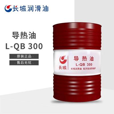 热油热水旋涡泵