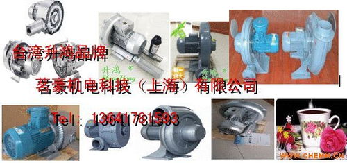 吹风马达,增氧泵,增氧风机,曝气风机,增氧气泵,旋涡真空泵,旋涡真空气 化工机械网