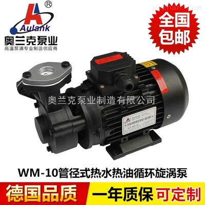 WM-10