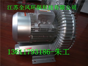 yx 72s 3 4kw双段旋涡气泵