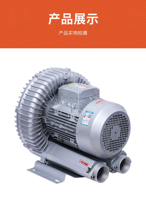 【4kw旋涡气泵rb-81d-1水产养殖曝气高压鼓风机高压旋涡风机】- 