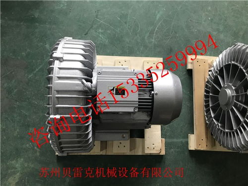 hg 750s 0.75kw 旋窝风泵招远市