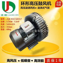 2qb 510 sah26 包装机械专用旋涡气泵